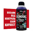 500 мл Flowering - Стимулятор цвітіння для гідропоніки і грунту аналог Ripen, фото 2