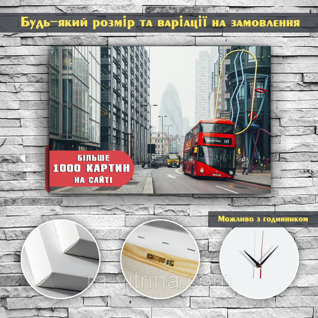 Картина на полотні Лондон, London, Червоний автобус, Міський пейзаж, Лондонський автобус 60х40см та під замовлення