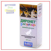 Діронет суспензія для кошенят 10 мл (АВЗ)