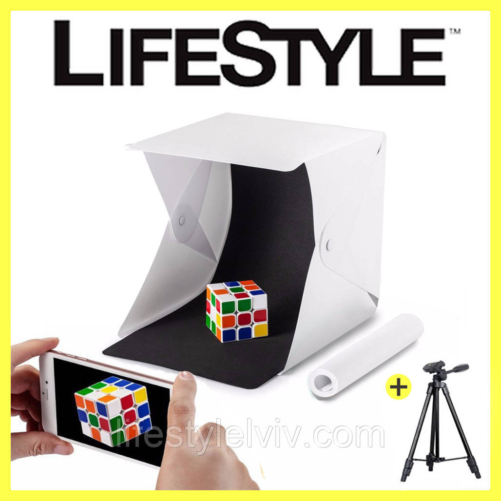 Photobox для предметної зйомки - Лайтбокс 24*23*22 + Подарунок!!! Універсальний штатив