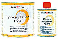 Эпоксидный двухкомпонентный грунт SOTRO 2K 3:1 Epoxy primer F70 0,75 л + 0,25 л