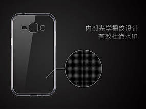 Ультратонкий 0,3 мм чохол для Samsung Galaxy J5 прозорий, фото 4