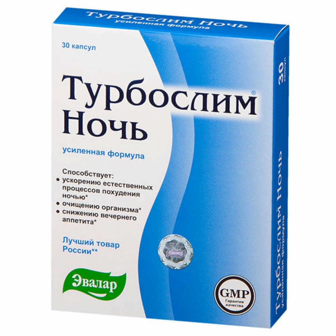 Какие препараты принимают чтобы похудеть быстро