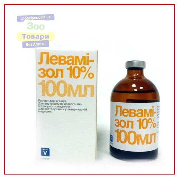 Левамізол Invesa 100 мл