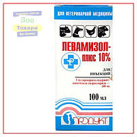 Левамінзол плюс 100 мл No10 (Продукт)
