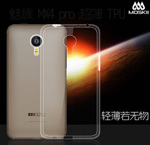 Ультратонкий 0,3 мм чохол для Meizu MX4 Pro прозорий
