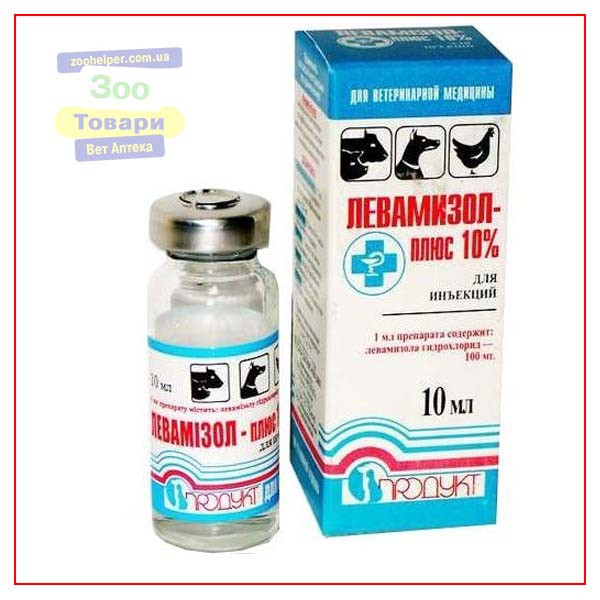 Левамізол плюс 10 мл No10 (Продукт)