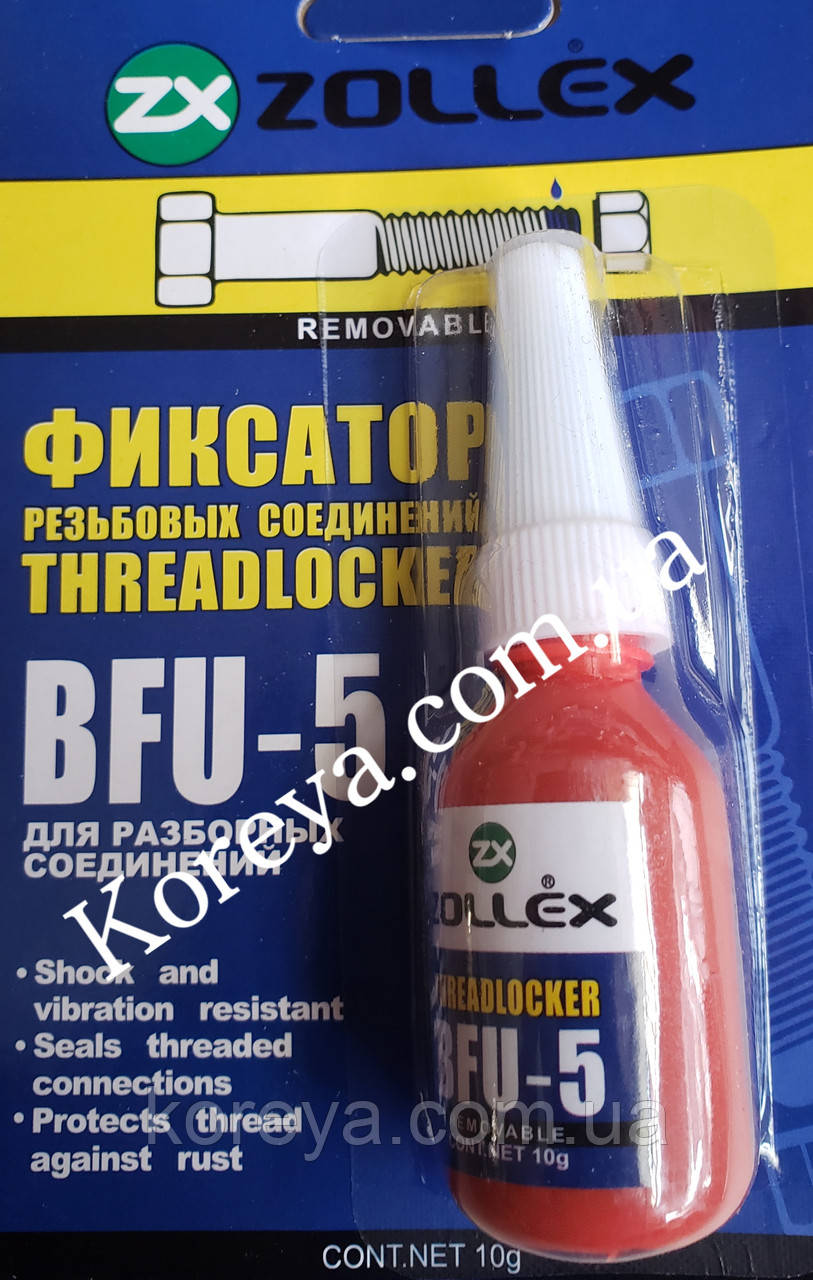 Фіксатор різі Zollex синій