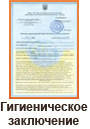 Косметологічний комбайн 7-в-1 мод. 101B ПЗ-лікофорез/ Дарсонваль/Браш/Гальваніка/Вакуум/ Спрей/, фото 9