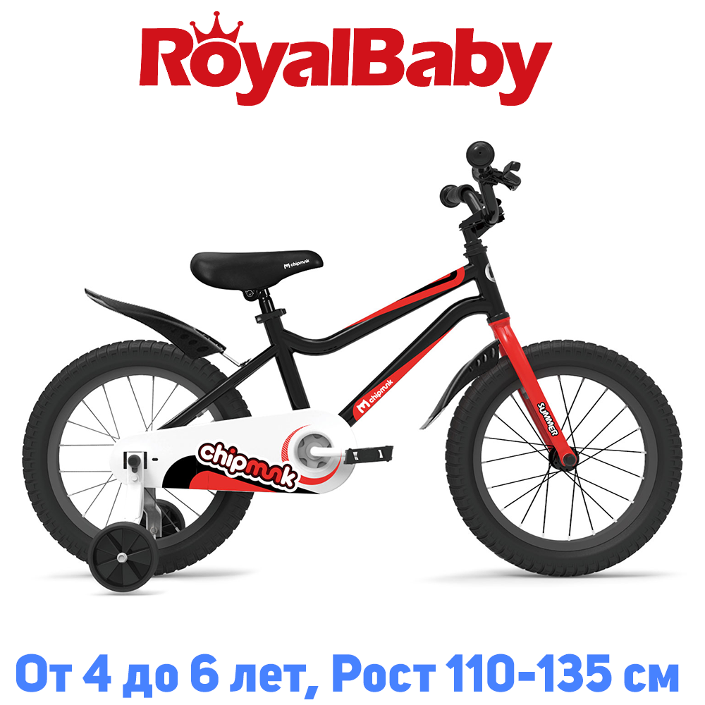 Дитячий двоколісний велосипед RoyalBaby Chipmunk MK 16", OFFICIAL UA, чорний