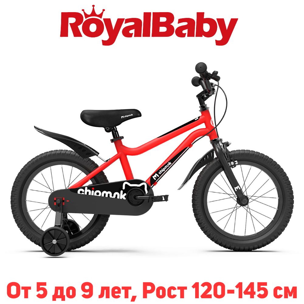 Дитячий двоколісний велосипед RoyalBaby Chipmunk MK 18", OFFICIAL UA, червоний