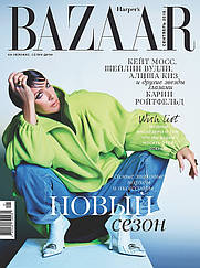 Журнал Харперс Базар Harper's Bazaar Україна №09 вересень 2019