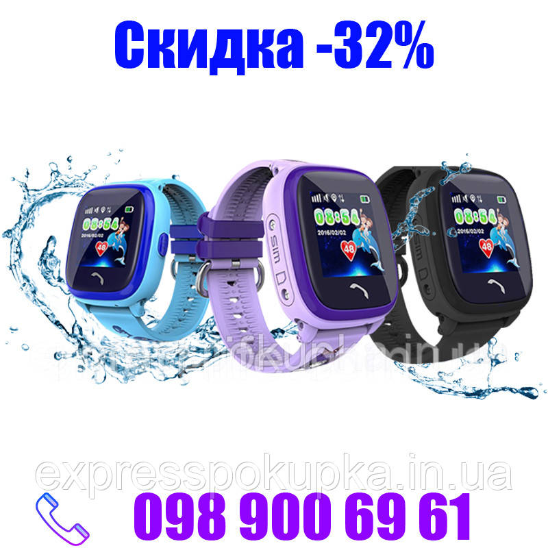Водонепроникні Розумні Дитячі Годинник Smart Baby Watch DF25 (Q100 Aqua/Q300) з GPS трекером