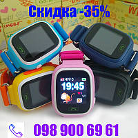 Оригінальні Розумні Дитячі Годинник з GPS трекером Smart Baby Watch Q100 5 Кольорів