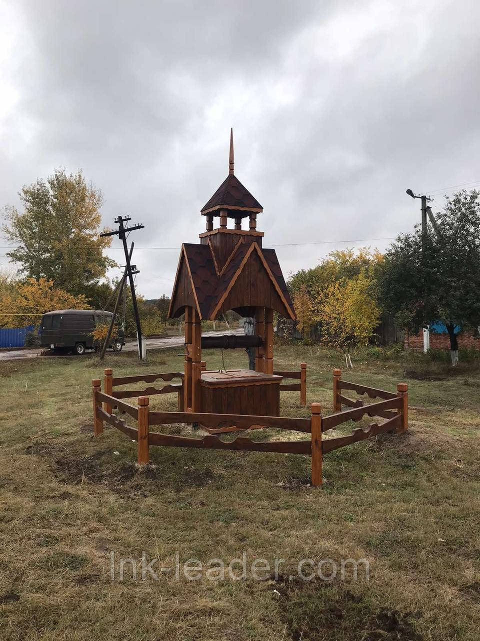 Колодець