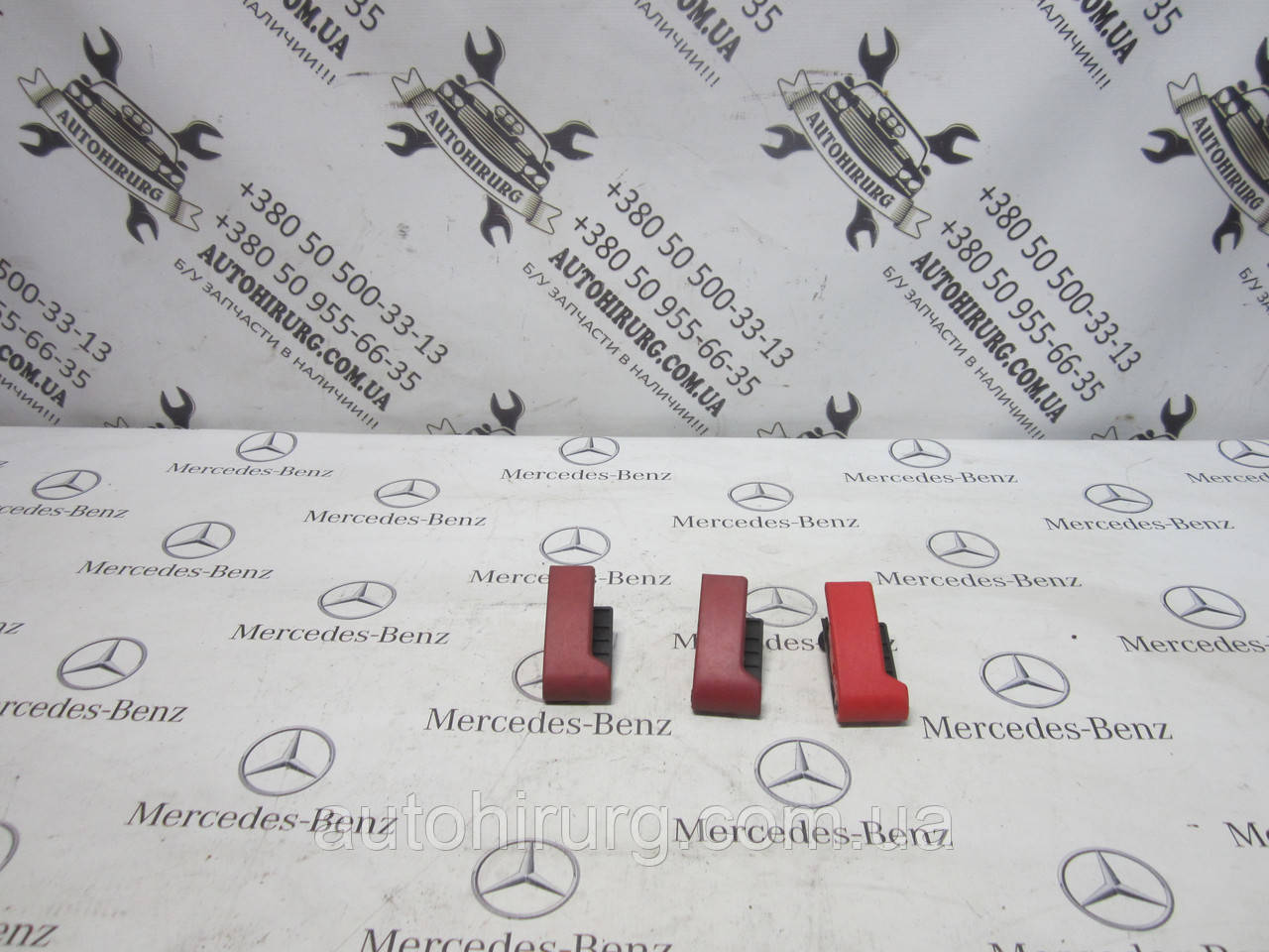 Ручка відкривання капота mercedes-benz w211 e-class