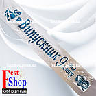 Стрічка Випускник 9го класу. Біла, синій напис., фото 2