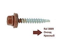 4.8х19мм Cаморез кровельный окрашенный Цинк RAL 3009 (100 шт)