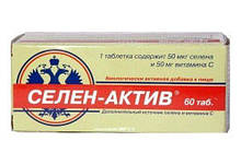 Продукція Діод