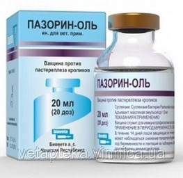 Вакцина Пазорін ол - в-на п/пастерельозу кролів 20доз 20мл