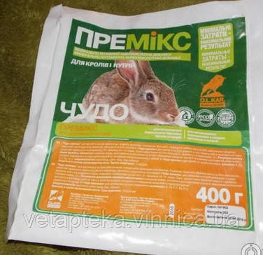 Премікс "Чудо" 1% для кроликів і нутрій 400г, фото 1