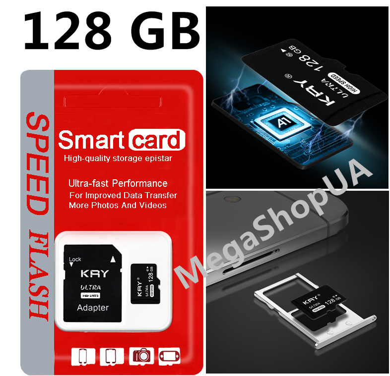 Карта пам'яті, флешка MicroSD 128GB Class 10+ SD Adapter мікро сд 128 гігабайт для телефону, смартфона, планшета Z1