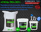 Професійний засіб для видалення карбонатно-кальцієвих і залізоокисних відкладень 30 кг «SVOD-ТВН» BIO+, фото 7