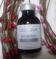 Demax EYE REVITAL PEEL Пілінг для шкіри навколо очей
