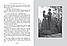 Книги для дітей молодшого шкільного віку. Сліпий музикант. Володимир Короленко., фото 2