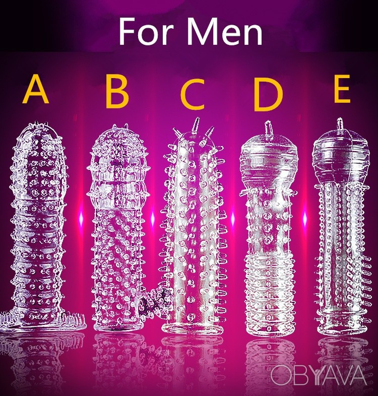 Презерватив шипи на член, Презик для багаторазового використання (Д), фото 1