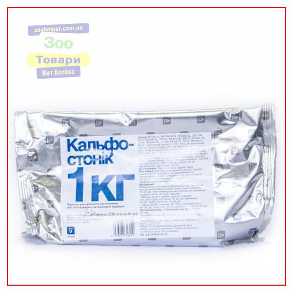 Кальфостонік 1кг (INVESA)