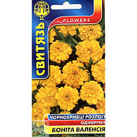 Семена цветы Бархатцы развесистые Бонита Валенсия, 0,5 г