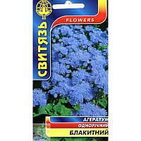 Семена цветы Агератум мексиканский голубой, 0,1 г