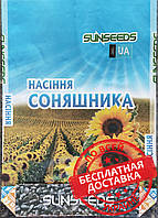 НС Х 2652 (Техн. SUMO, 50 грм) - (ЭКСТРА) Семена подсолнечника.