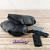 Муфта рукавички раздельные, на коляску / санки, с карманом, универсальная, для рук черный флис (цвет черный)