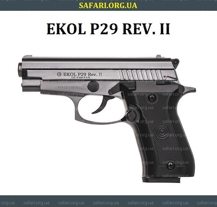 Стартовий пістолет Ekol P-29 Rev II (Fume)