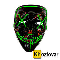 Неоновая маска "Судная ночь" | Светящаяся маска | Led Mask Зеленый