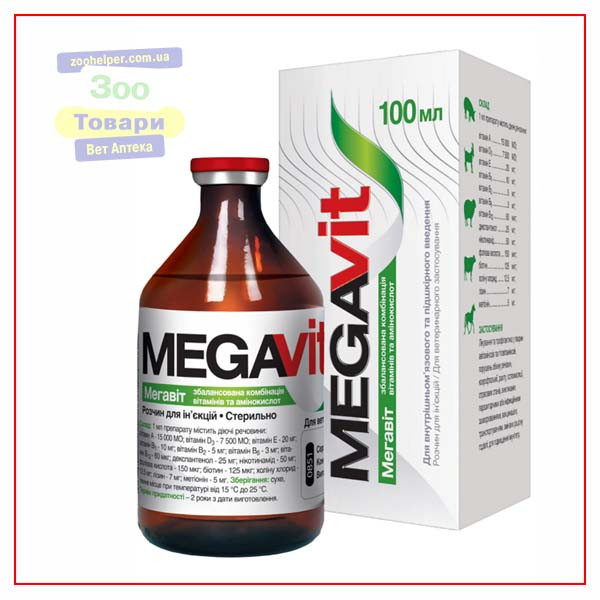 Мегавіт ін. 100 мл (OLKAR)