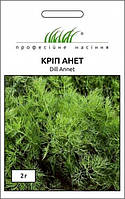 Кріп Анет 2 г