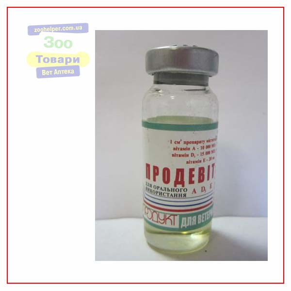 Продевіт орал.10 мл (Продукт)