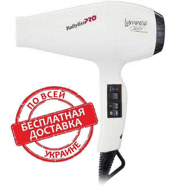 Фен BaByliss PRO BAB6350IE Luminoso Bianco