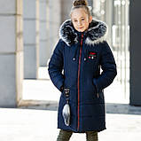Зимова куртка для дівчинки "Суприна", фото 2