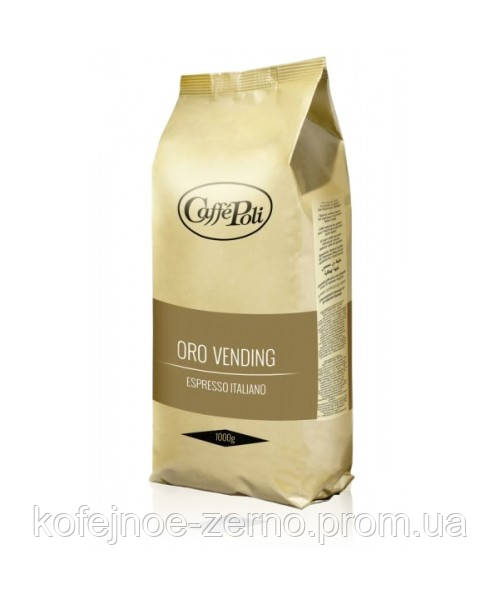 Кава в зернах Caffe Poli Oro Vending 1 кг