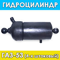 Гідроциліндр ГАЗ-53 (4-штоковий)