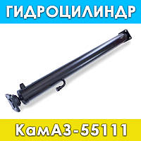 Гидроцилиндр КамАЗ-55111 (3-х штоковый)