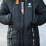 Зимова куртка "Філ", фото 3
