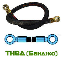 Шланг ТНВД (банджо) L-200 d-10 мм