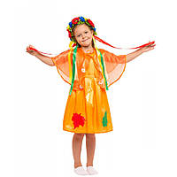 Карнавальний костюм Осіні для дівчинки плаття накидка та віночок зі стрічками