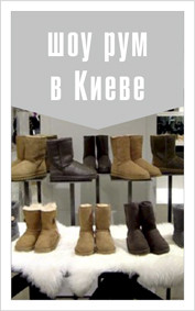 Шоурум в Києві Київ, вул. Попудренка, 30 Час роботи: пн.-пт. c 9.00 до 19.00 сб. с. 11.00 до 18.00