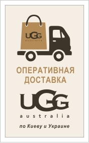 Швидка доставка